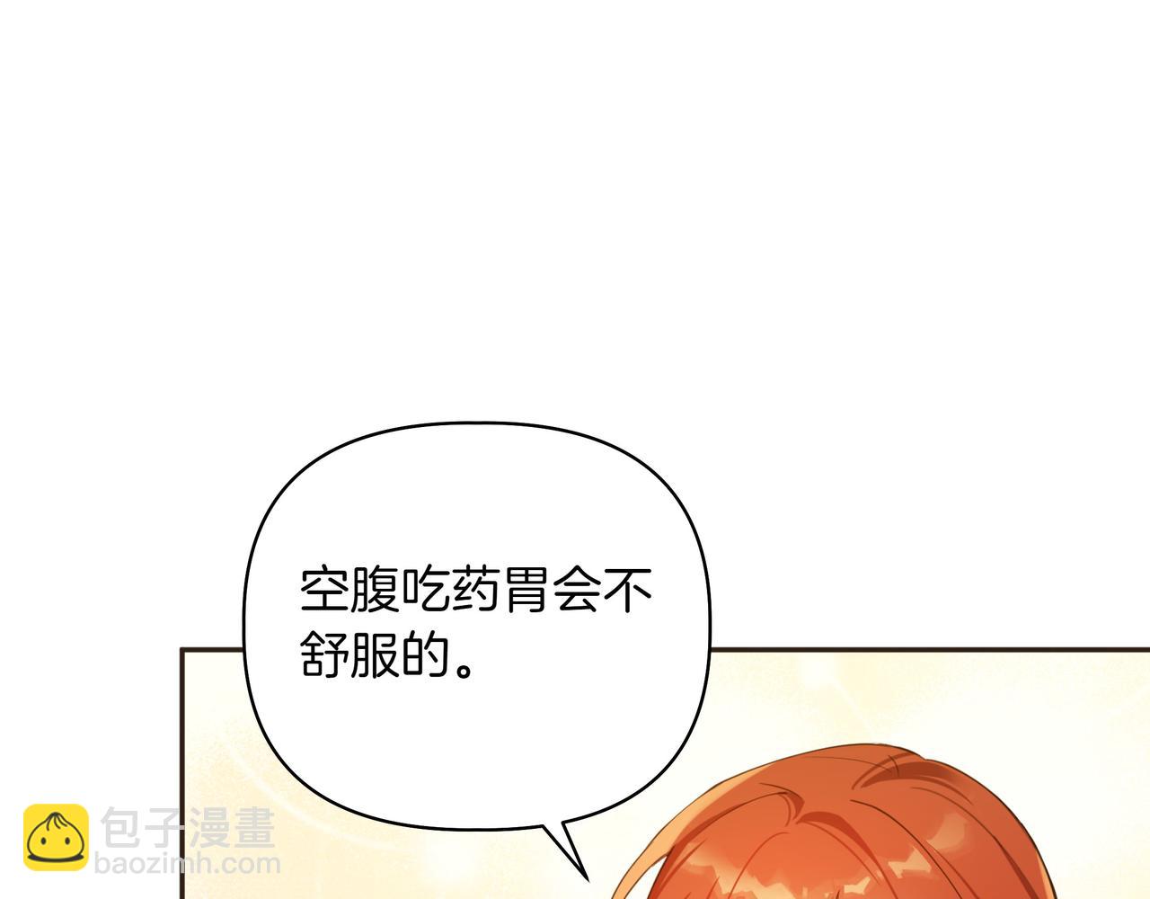 第3话 文科男127