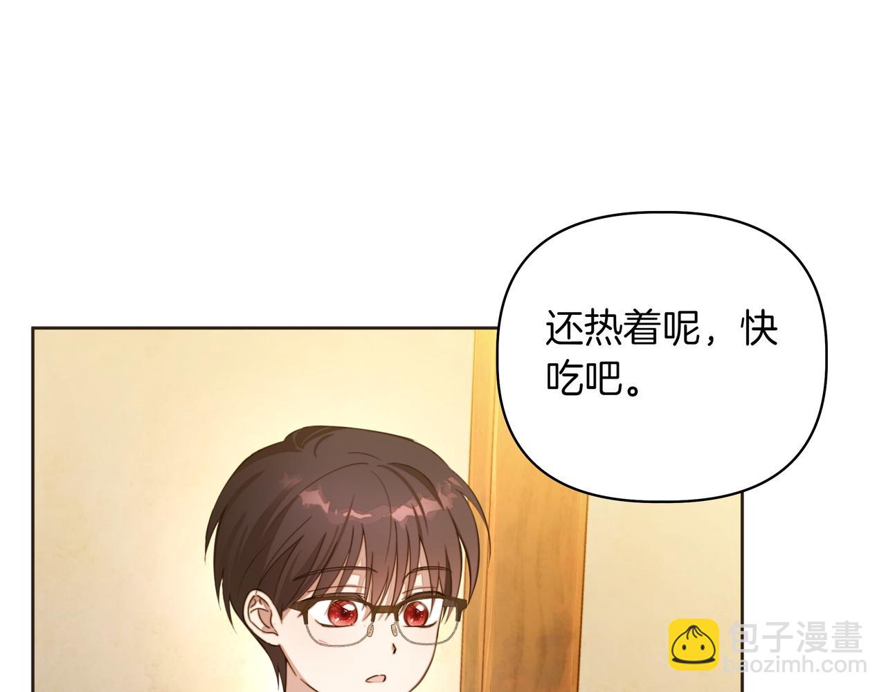 第3话 文科男130