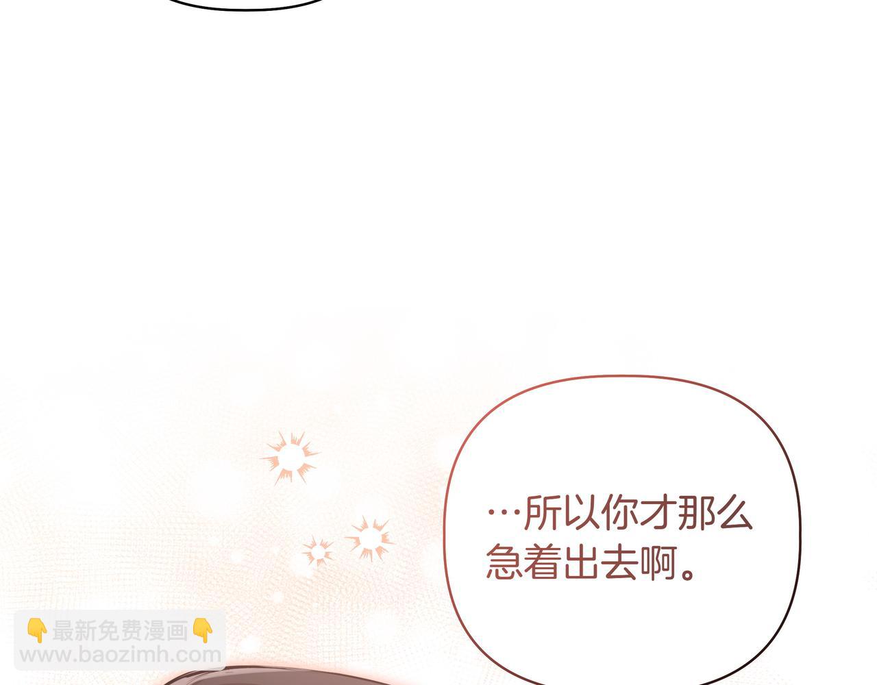 第3话 文科男132