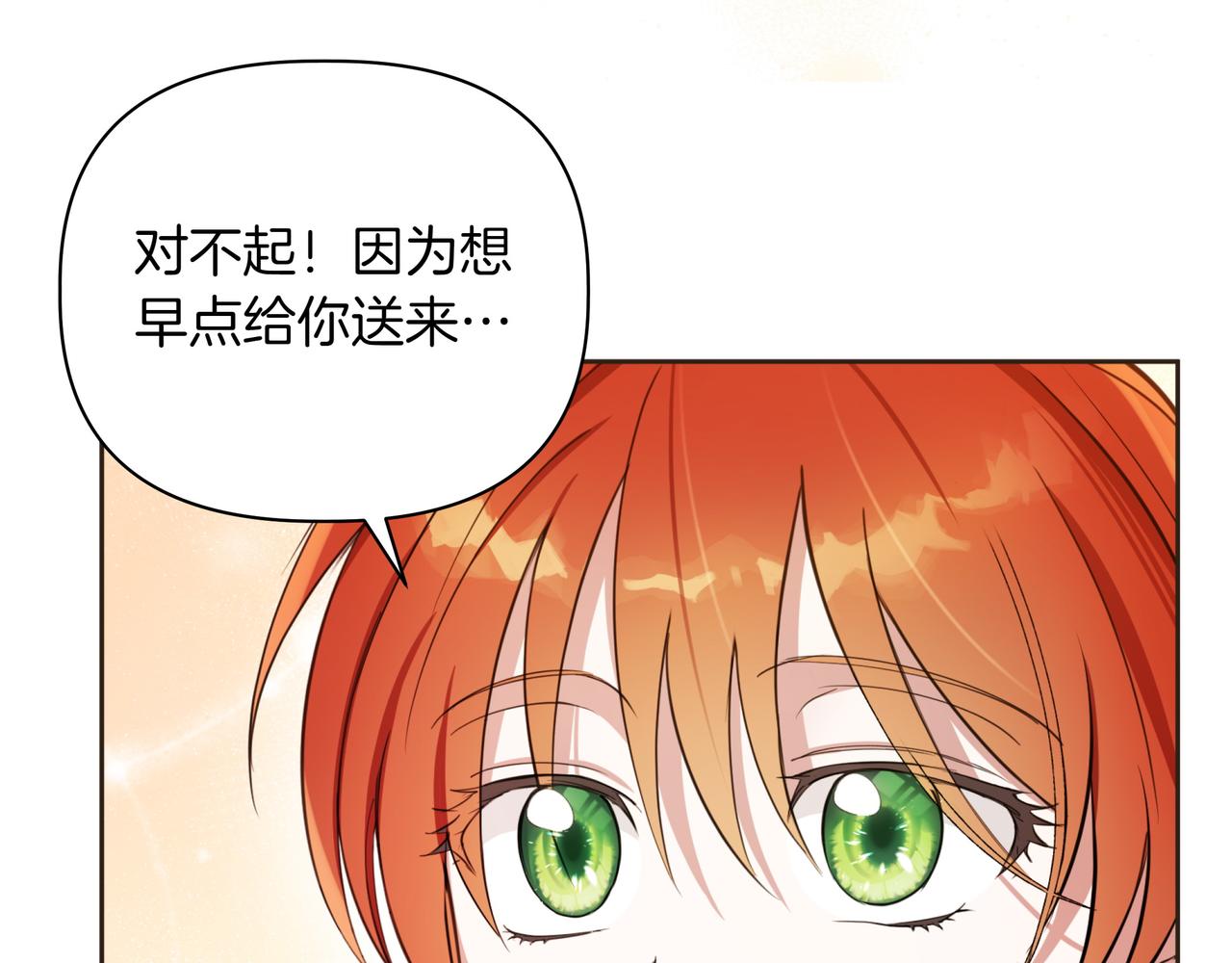 第3话 文科男135