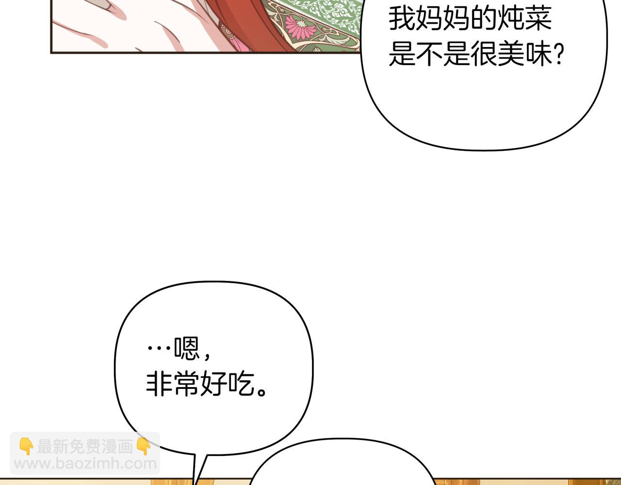 第3话 文科男137