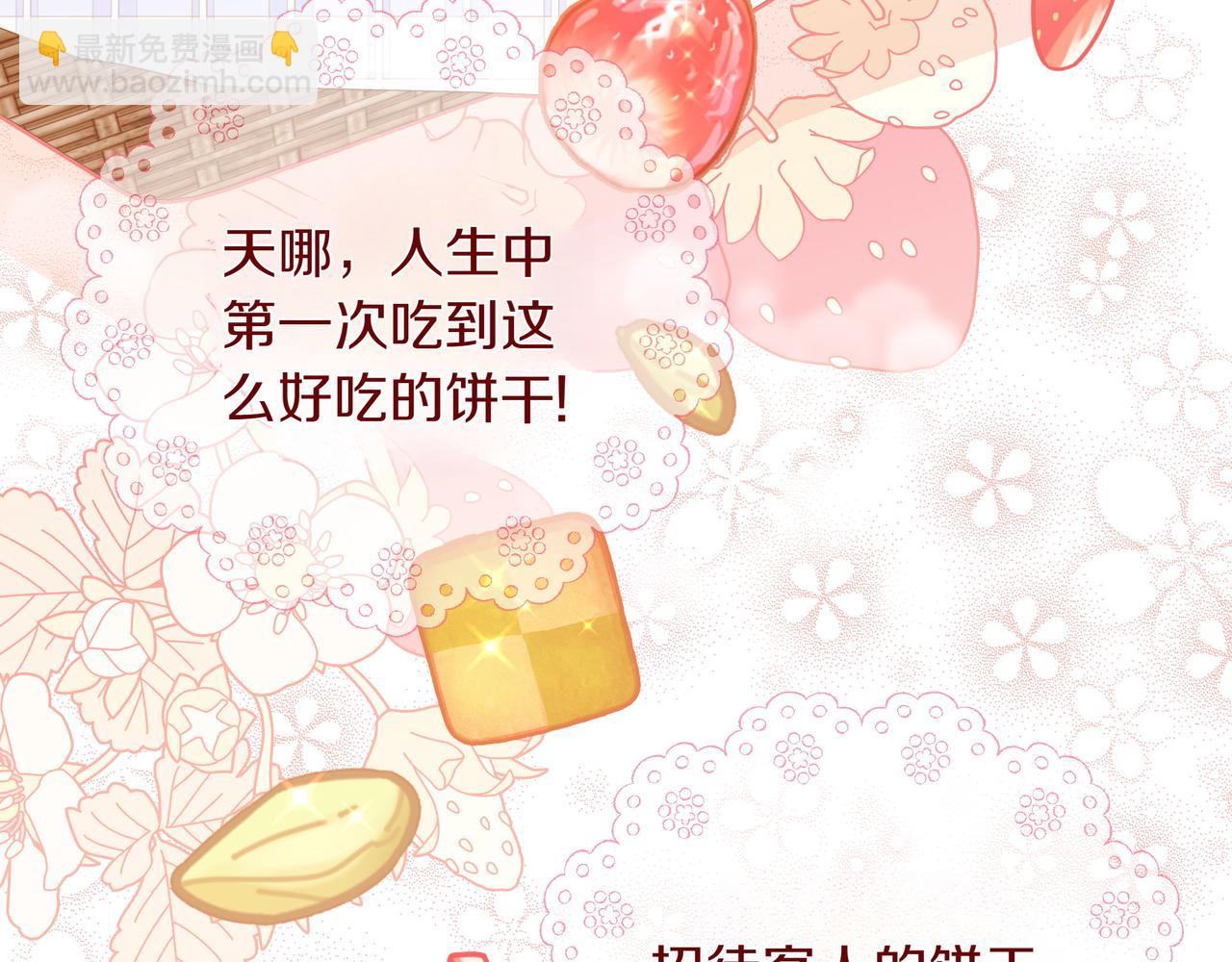 第3话 文科男14