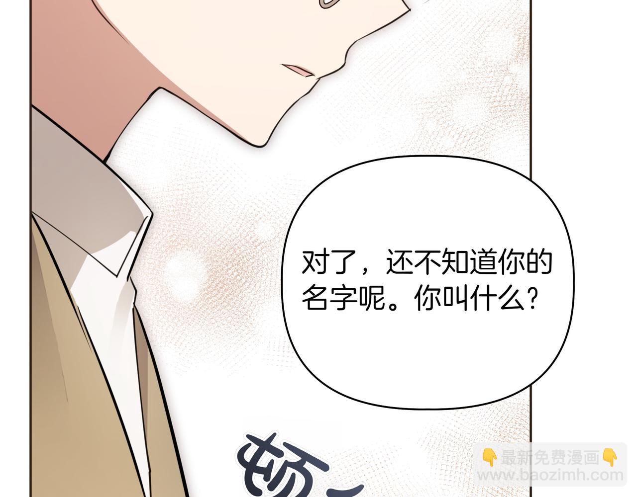 第3话 文科男140