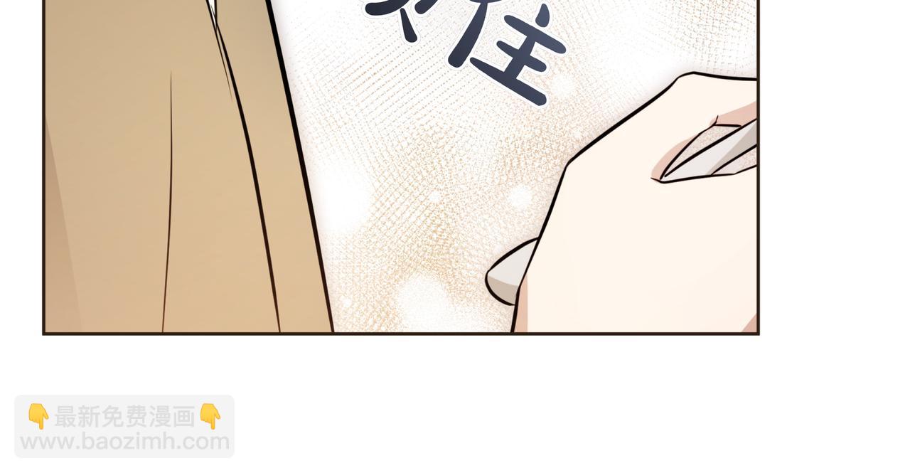 第3话 文科男141
