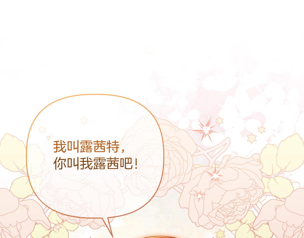 第3话 文科男142