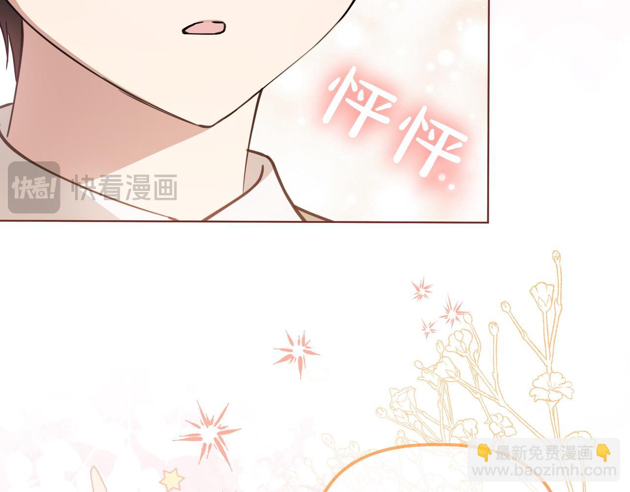 第3话 文科男146
