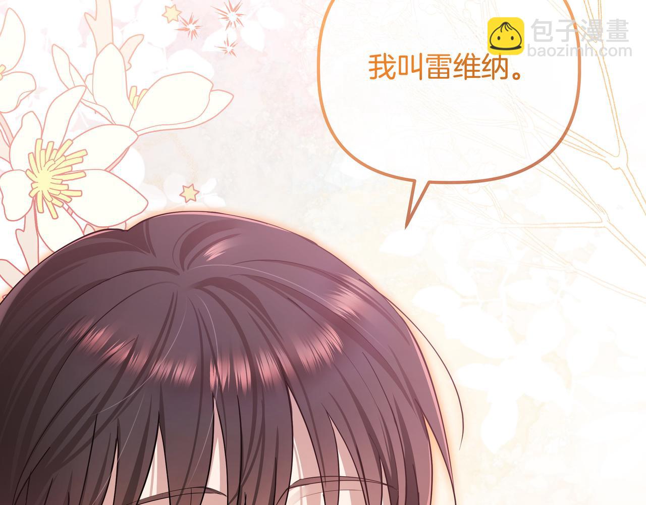 第3话 文科男147