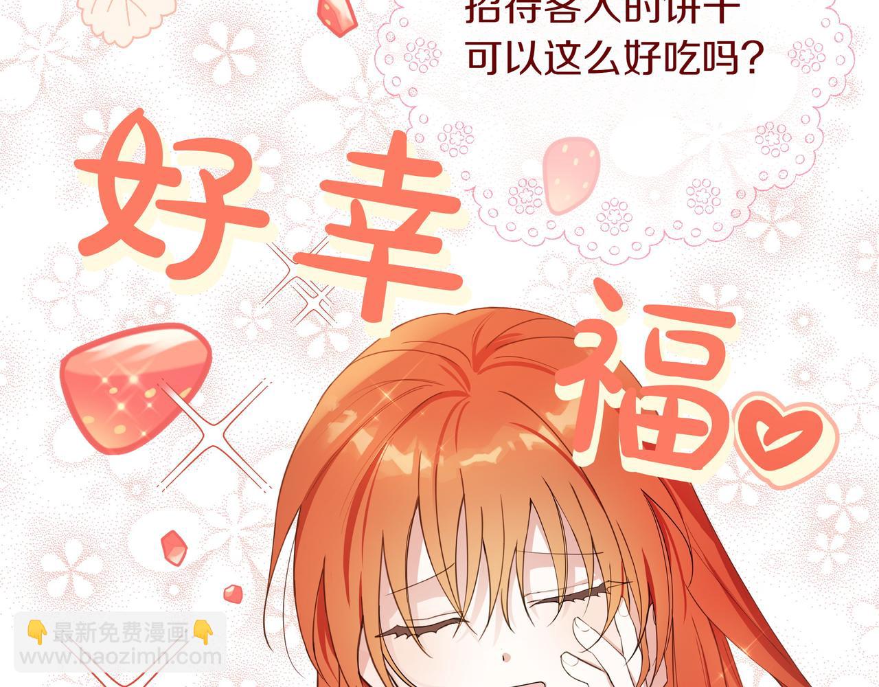第3话 文科男15