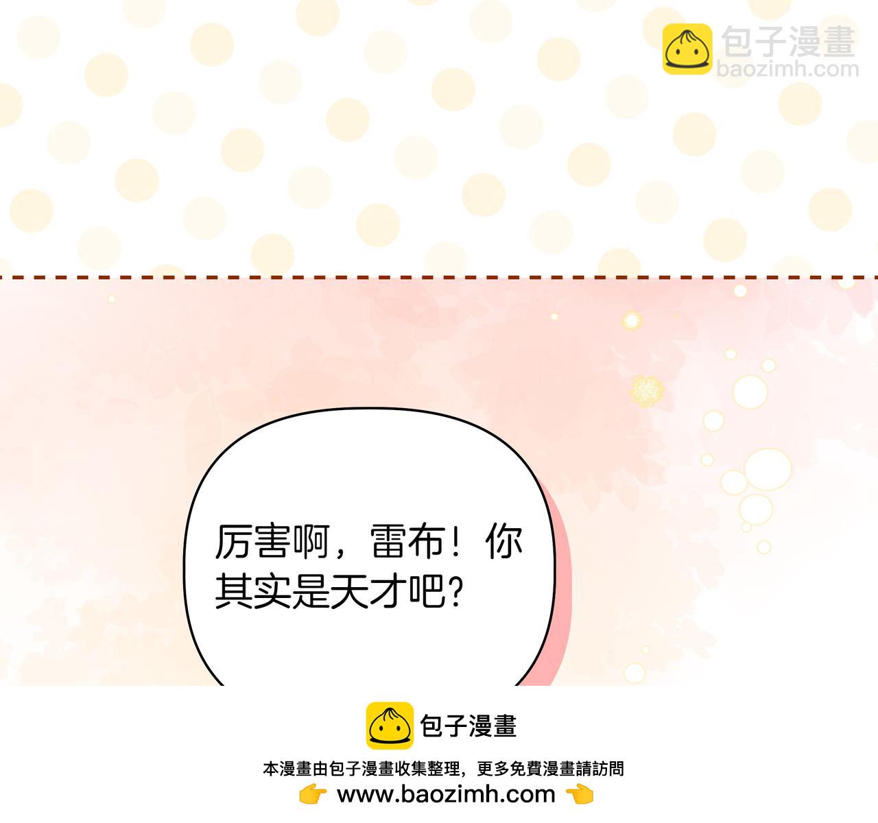 第3话 文科男161