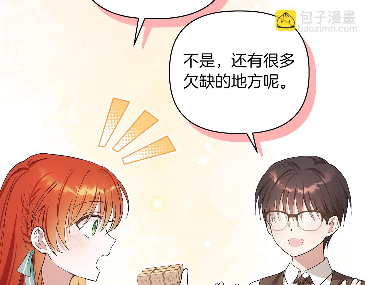 第3话 文科男162