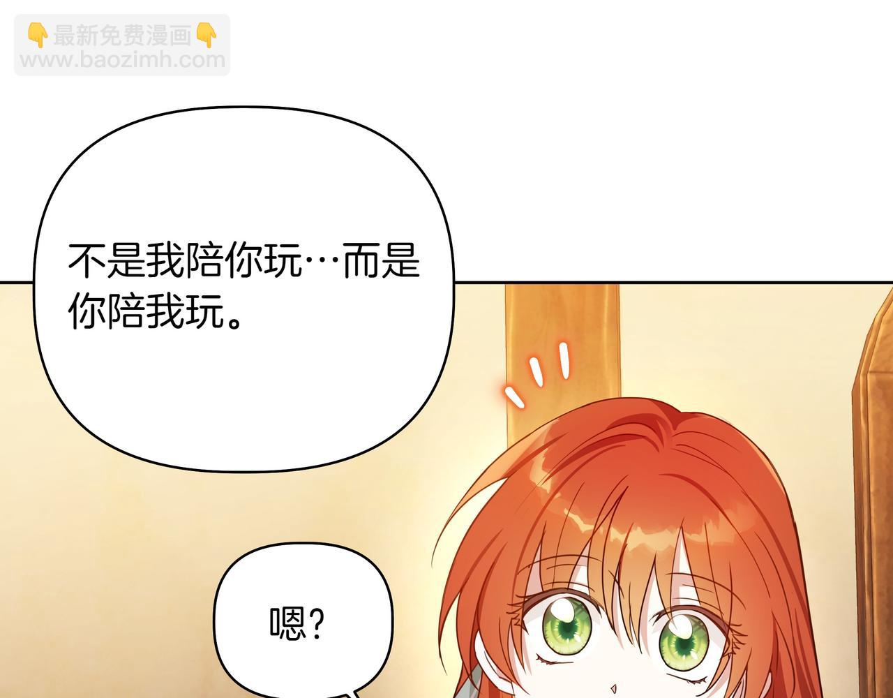 第3话 文科男169