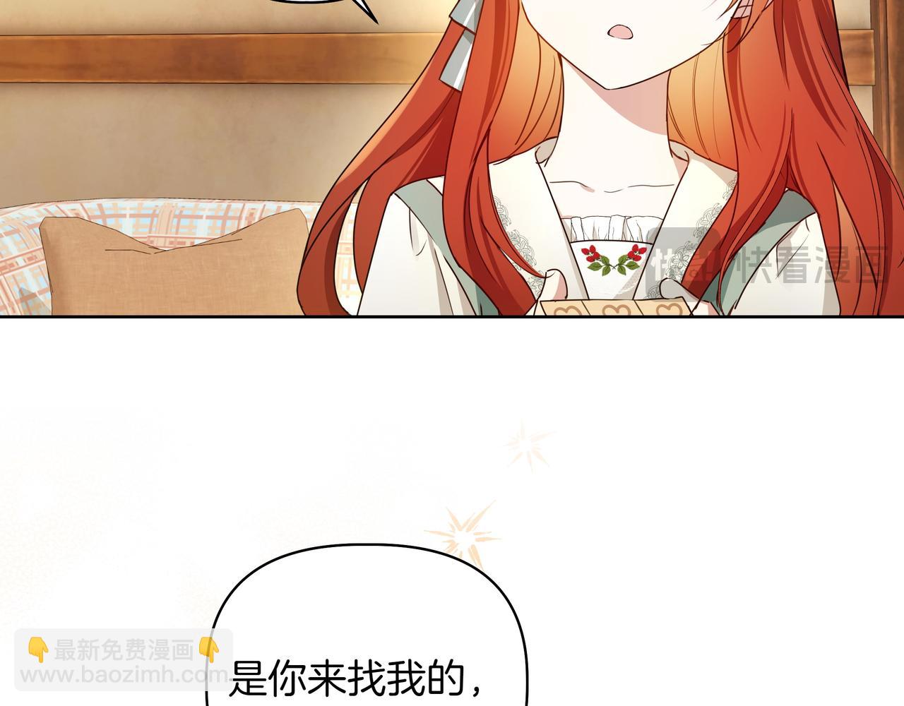 第3话 文科男170