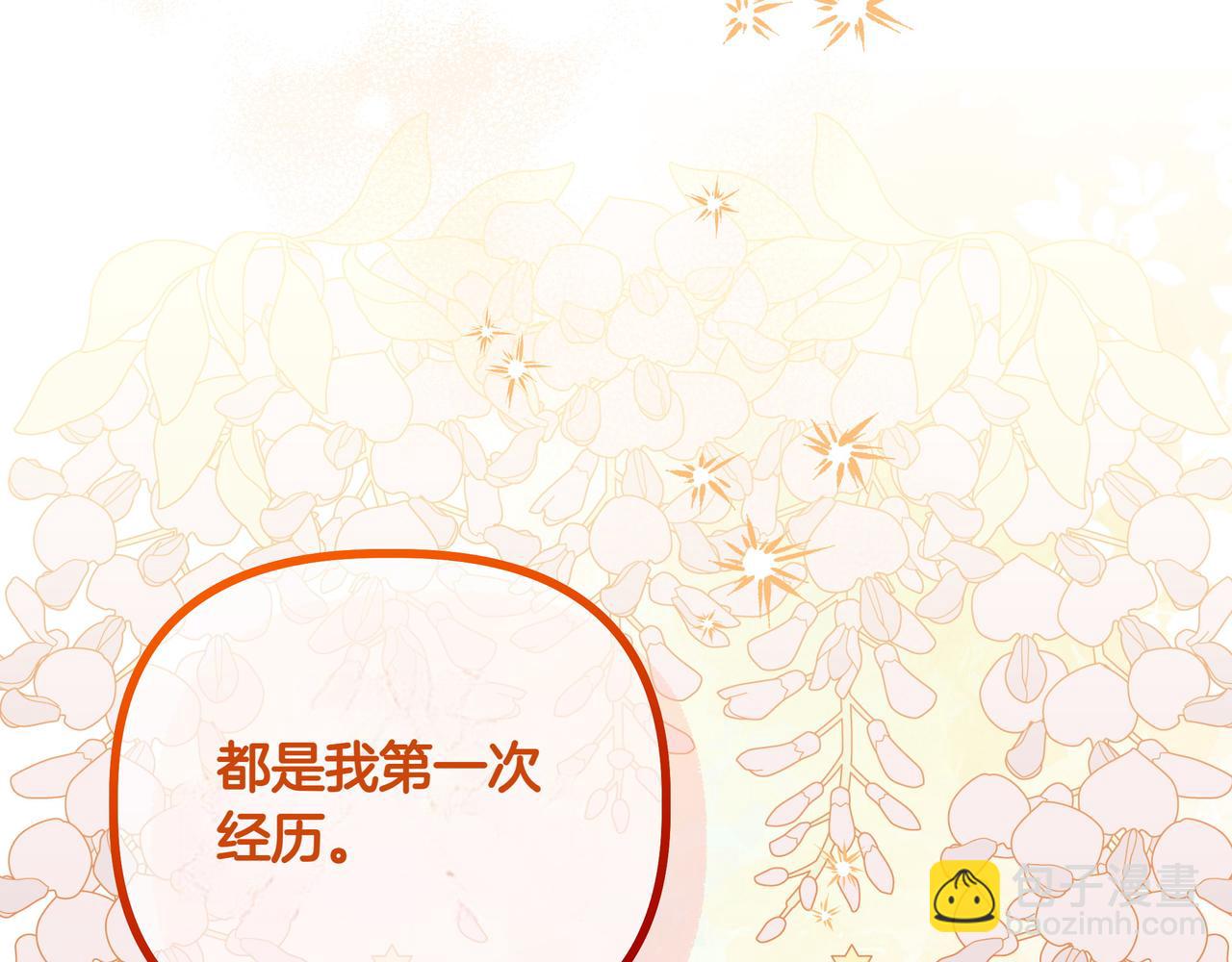 第3话 文科男173