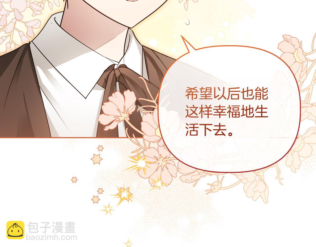 第3话 文科男177