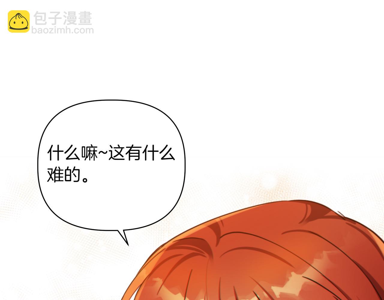 第3话 文科男179