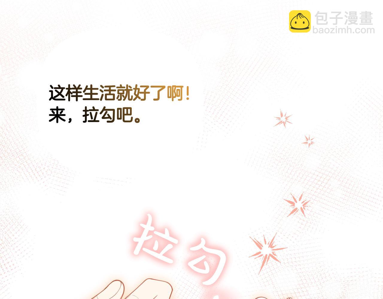 第3话 文科男182