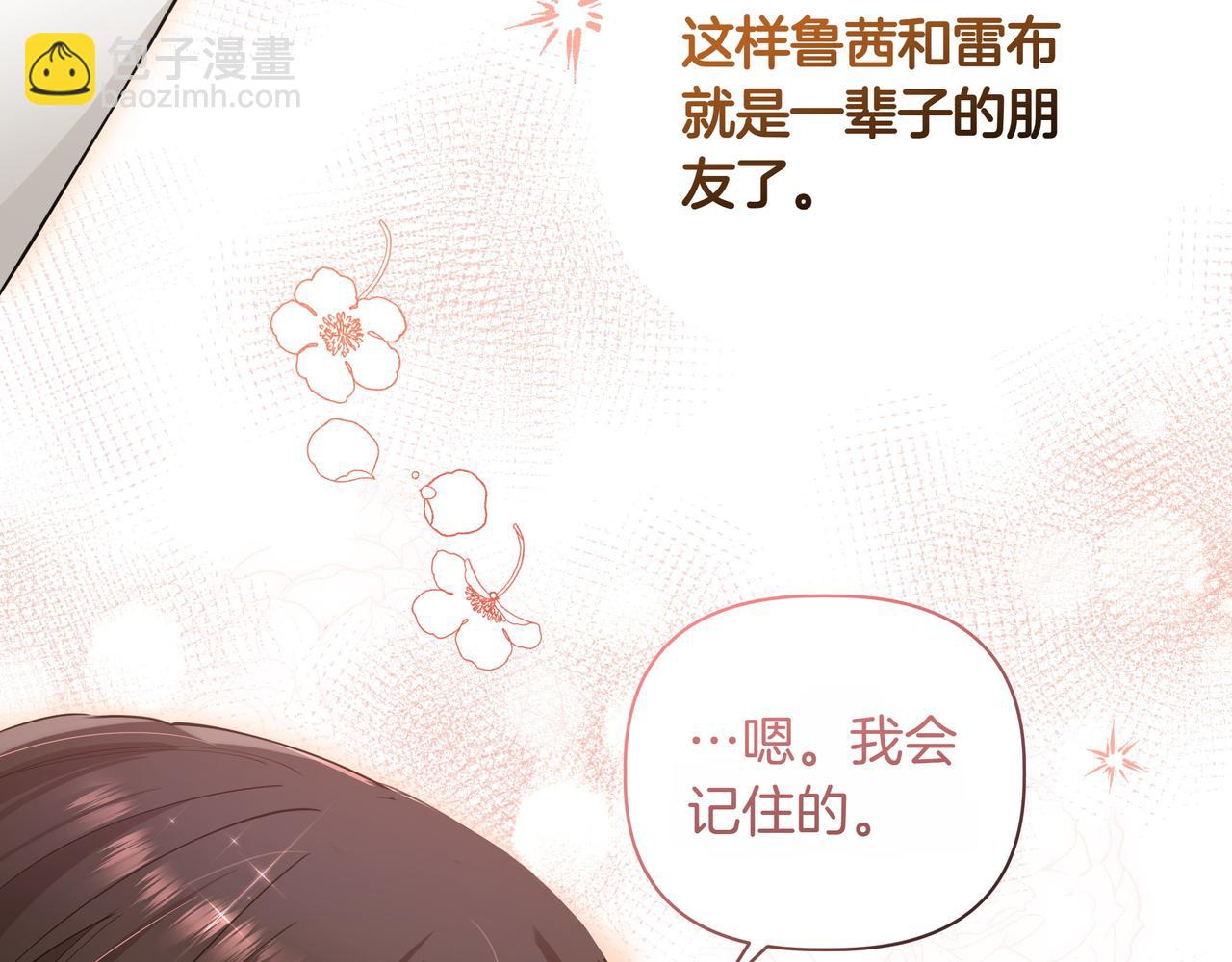第3话 文科男184