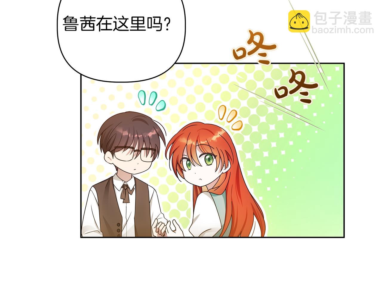 第3话 文科男188