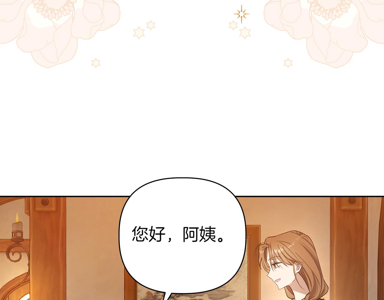 第3话 文科男192