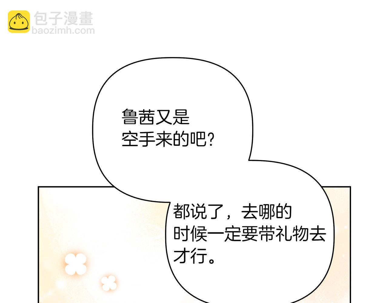 第3话 文科男194