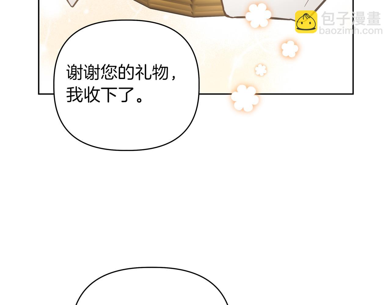 第3话 文科男196