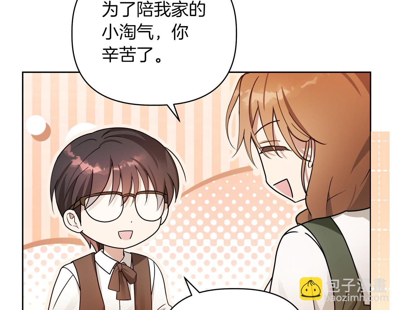 第3话 文科男197