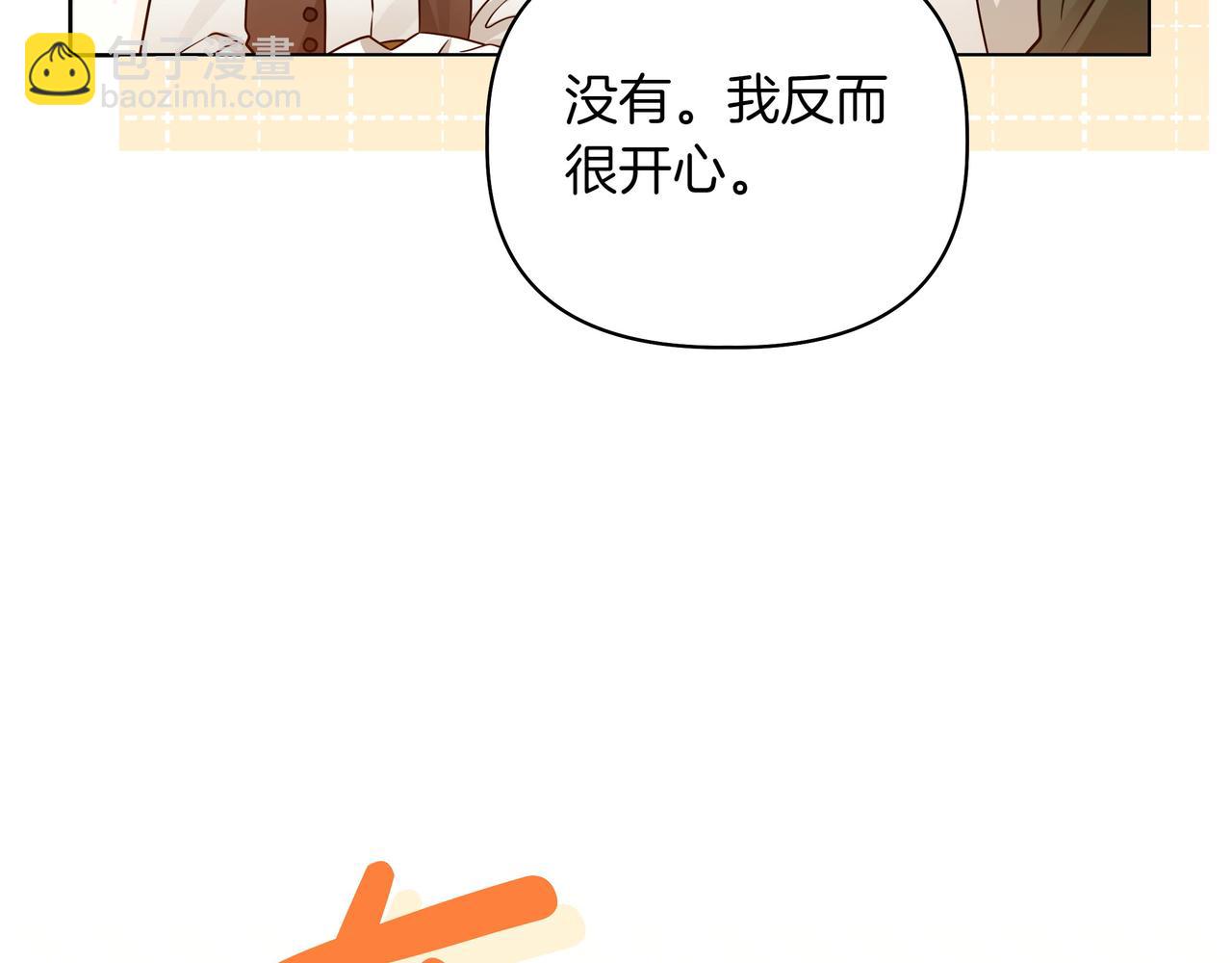第3话 文科男198