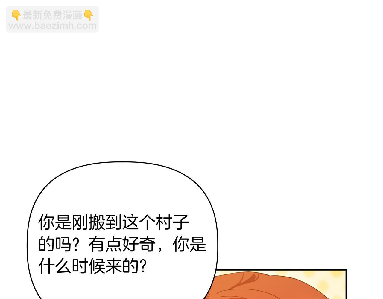 第3话 文科男20
