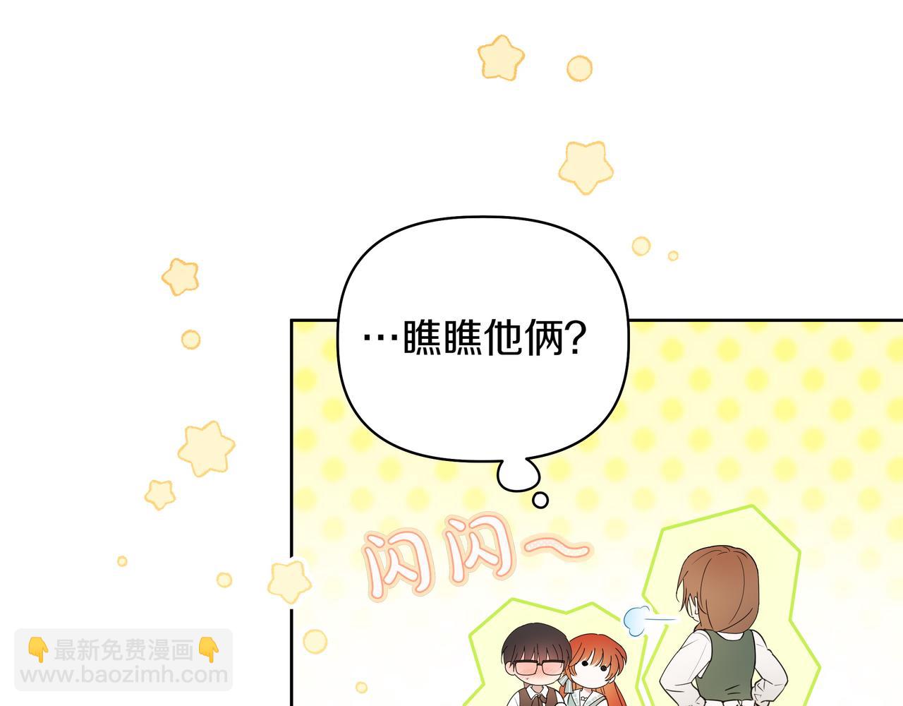 第3话 文科男207