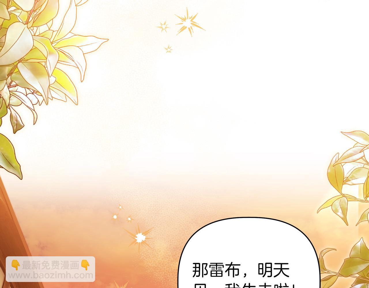 第3话 文科男209