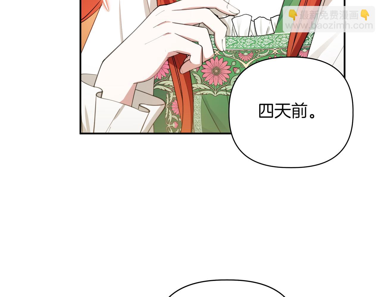 第3话 文科男22