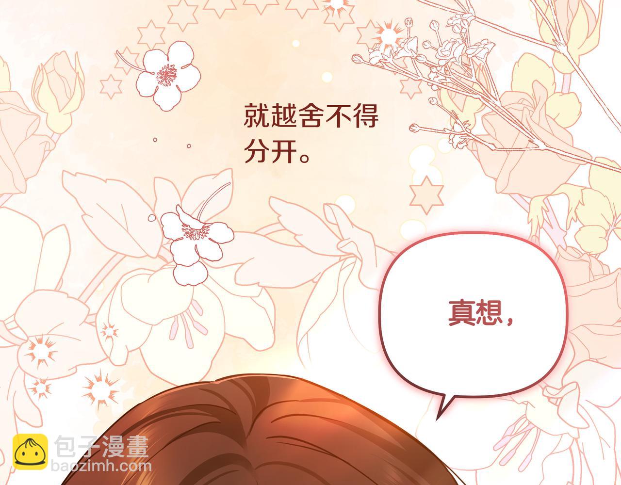 第3话 文科男224