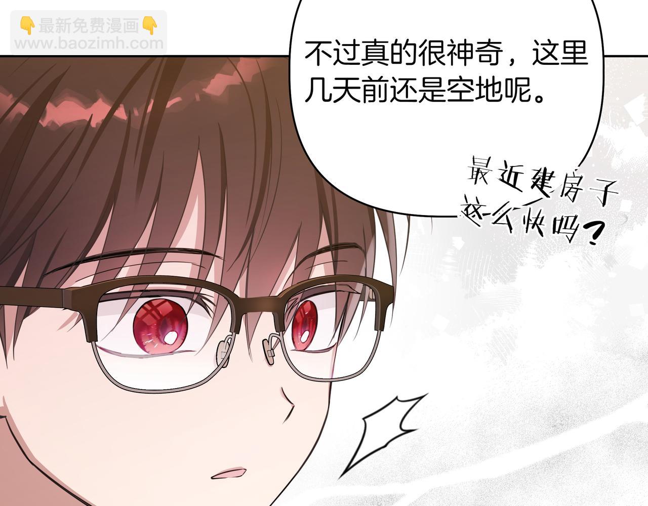 第3话 文科男25