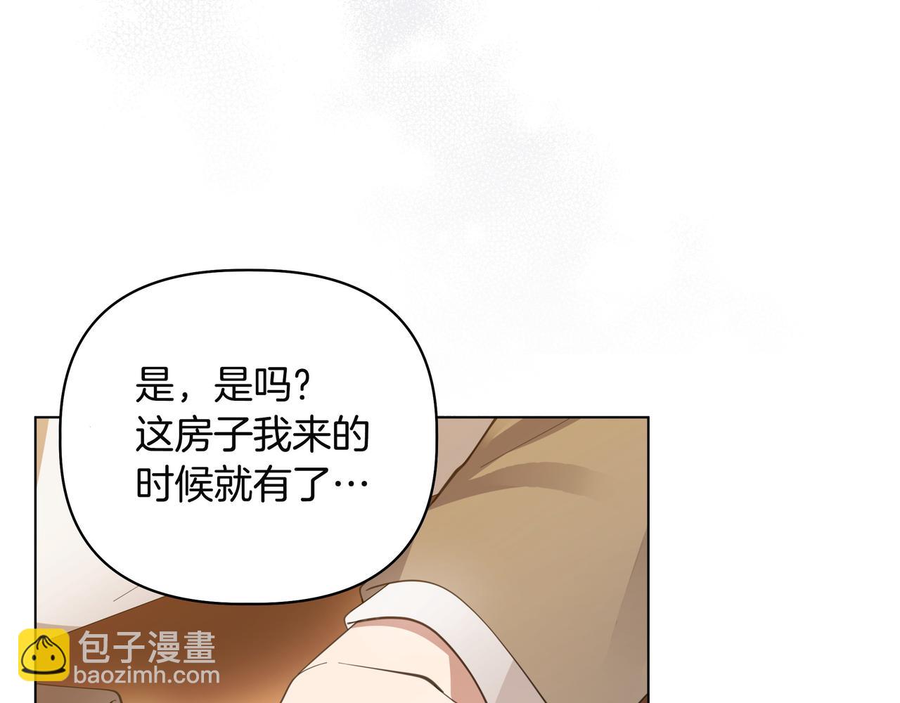 第3话 文科男27