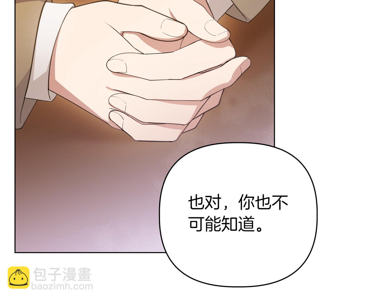 第3话 文科男28