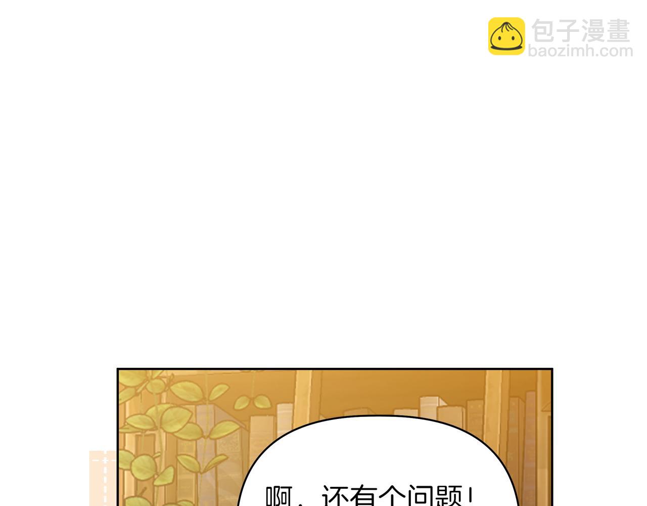 第3话 文科男30