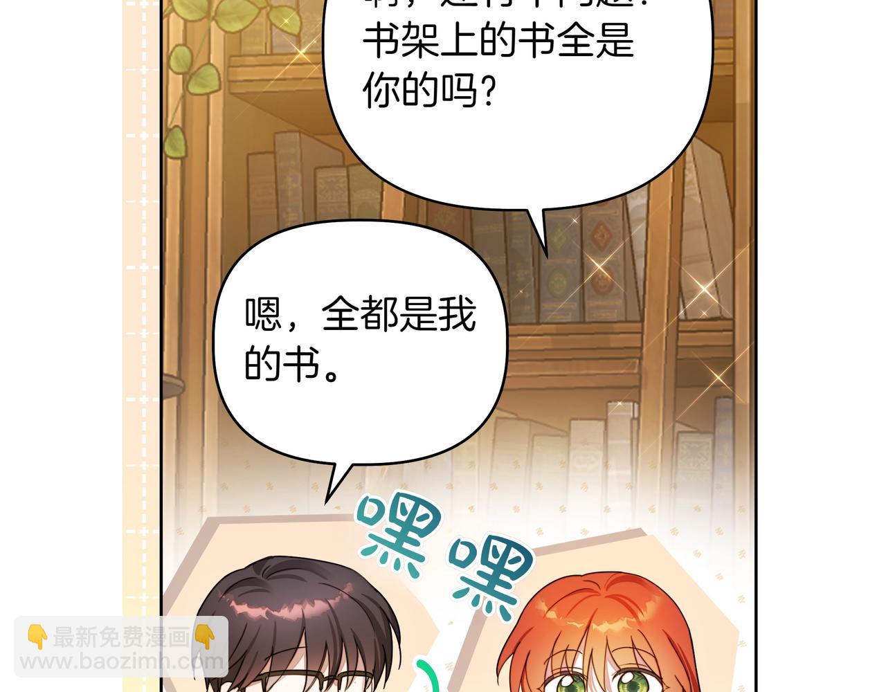 第3话 文科男31