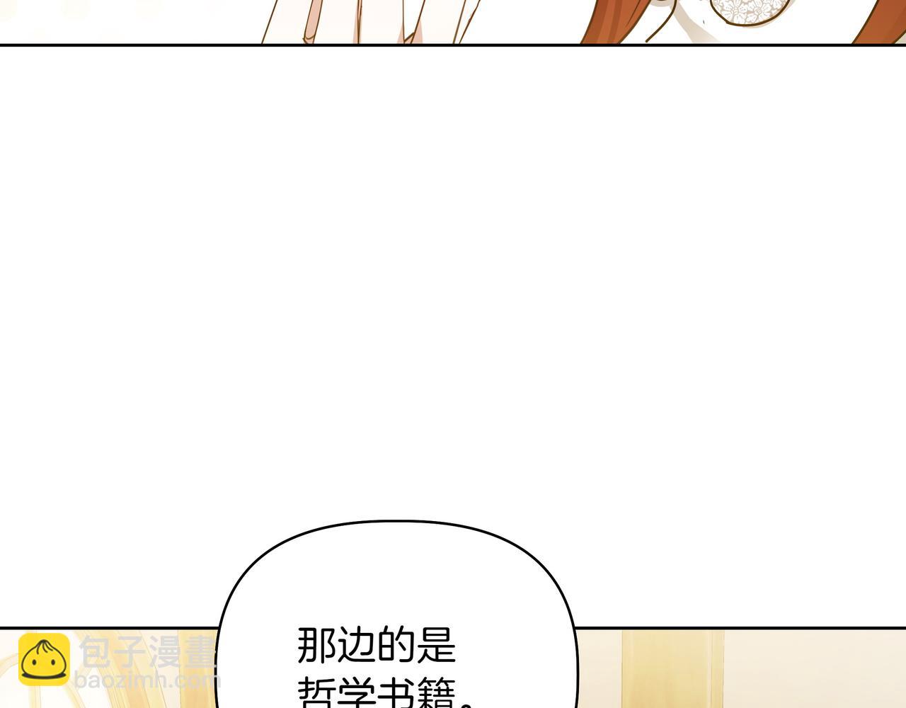 第3话 文科男34