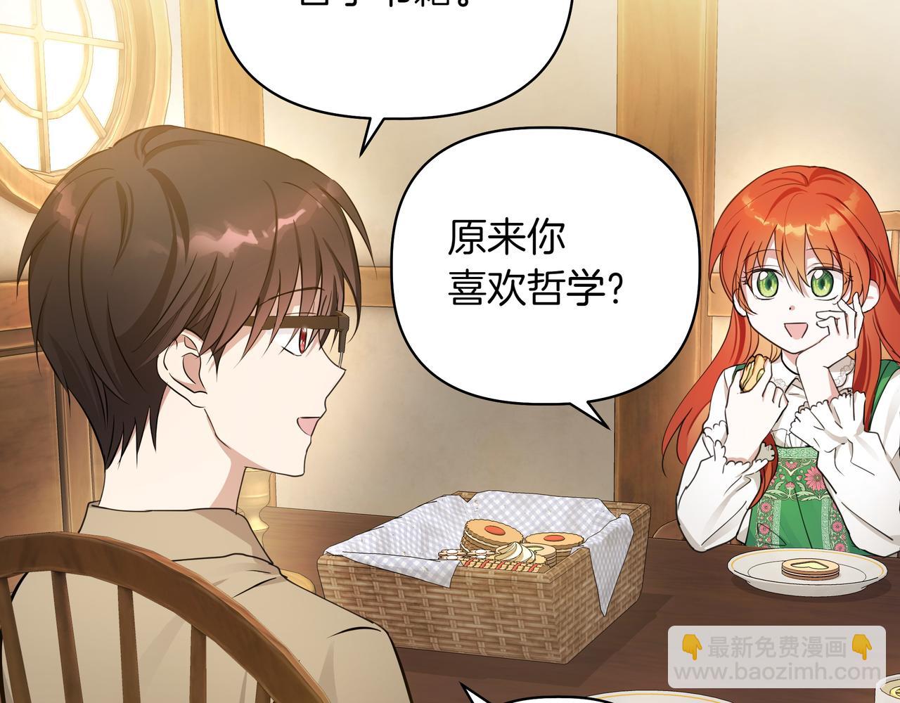 第3话 文科男35