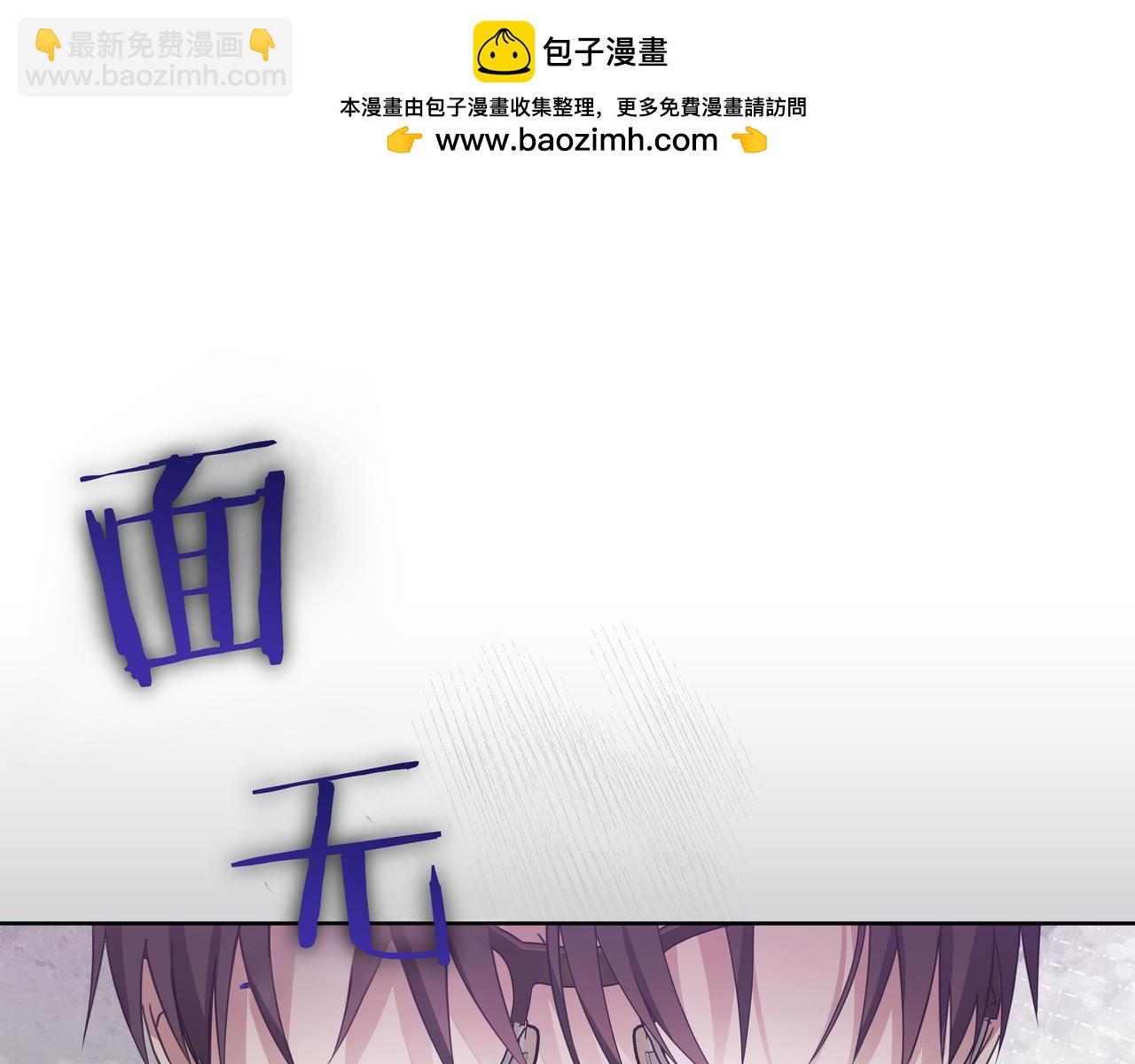 第3话 文科男4
