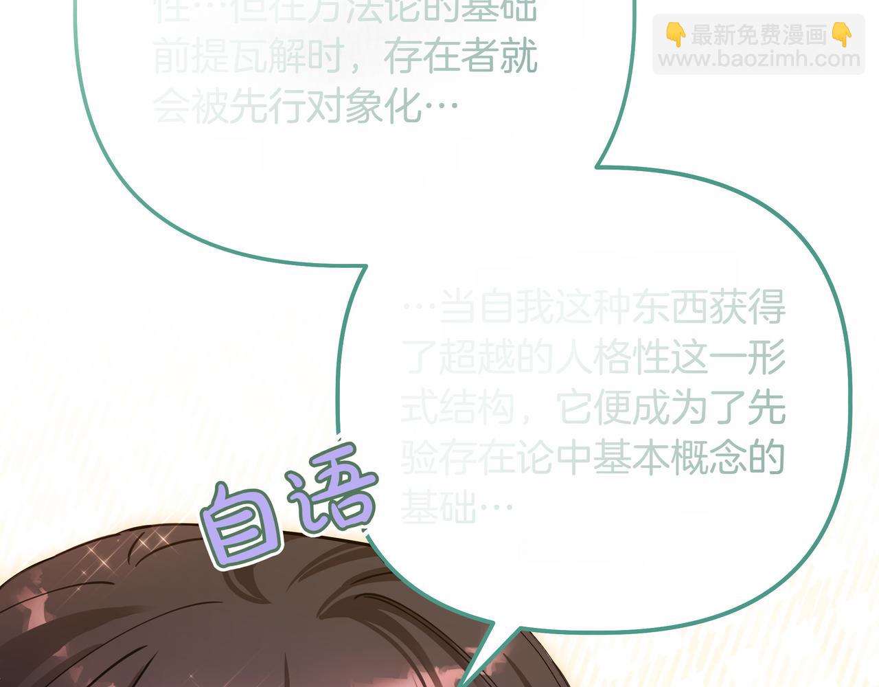 第3话 文科男42