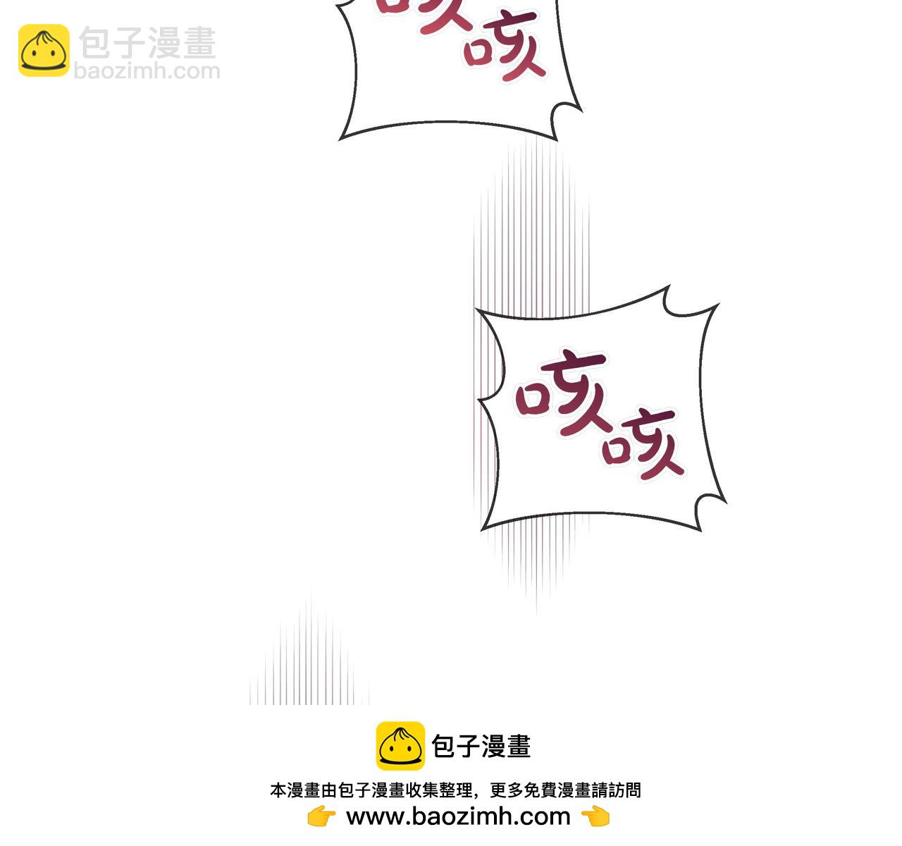第3话 文科男49
