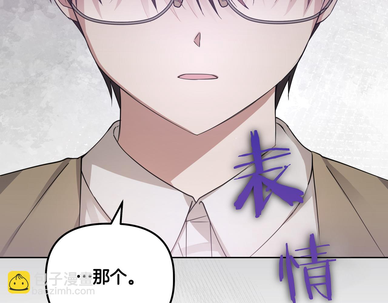 第3话 文科男5