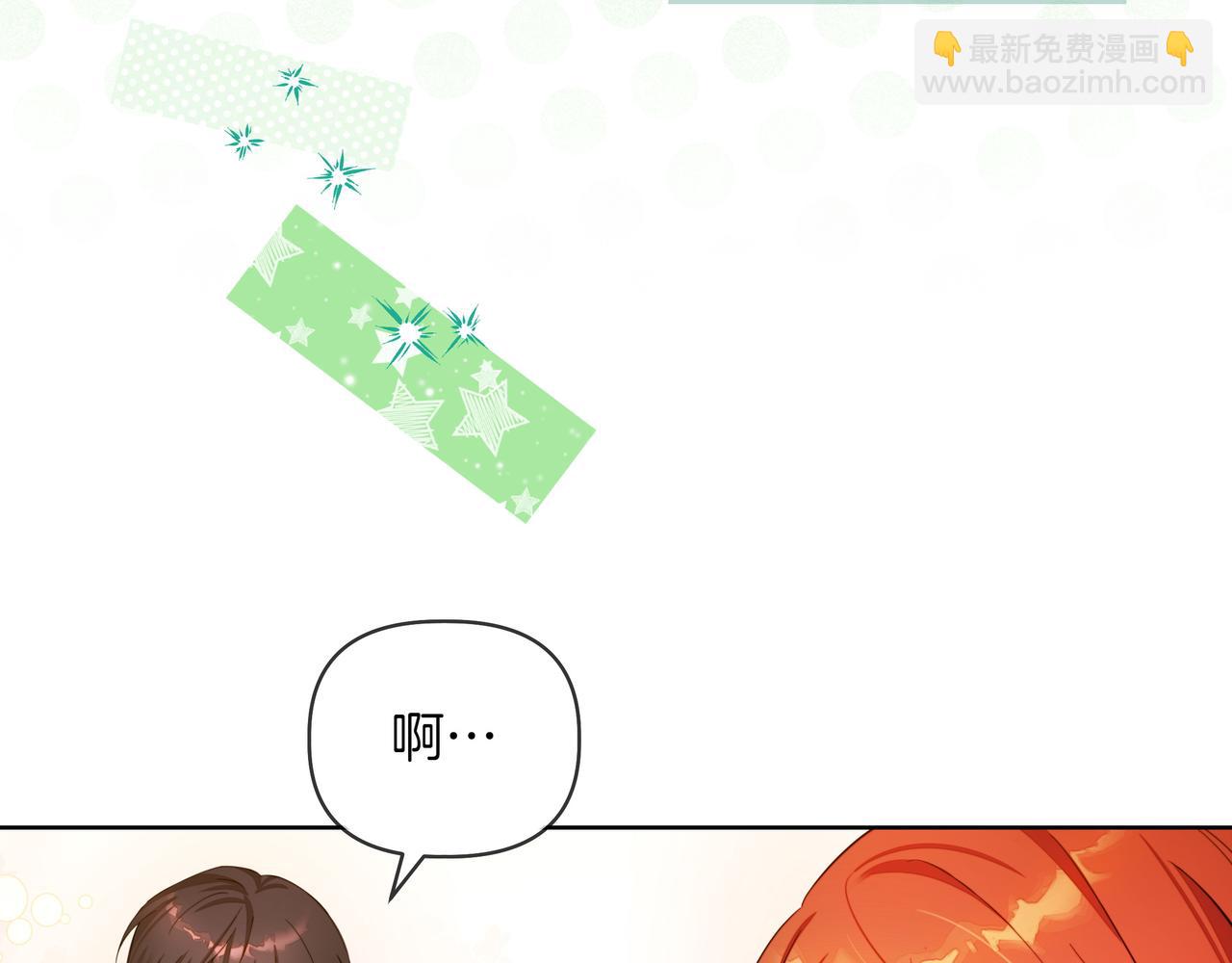 第3话 文科男51