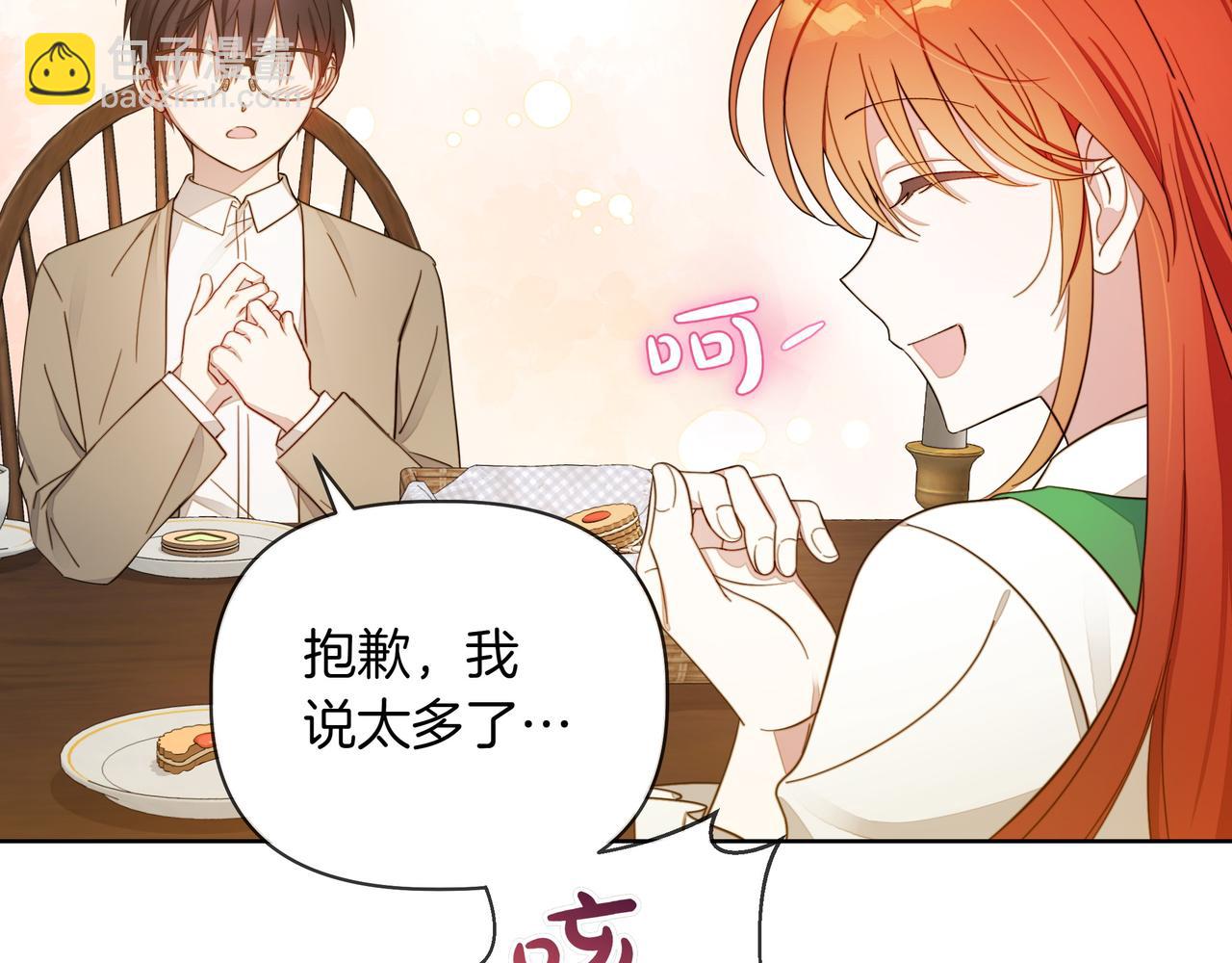第3话 文科男52