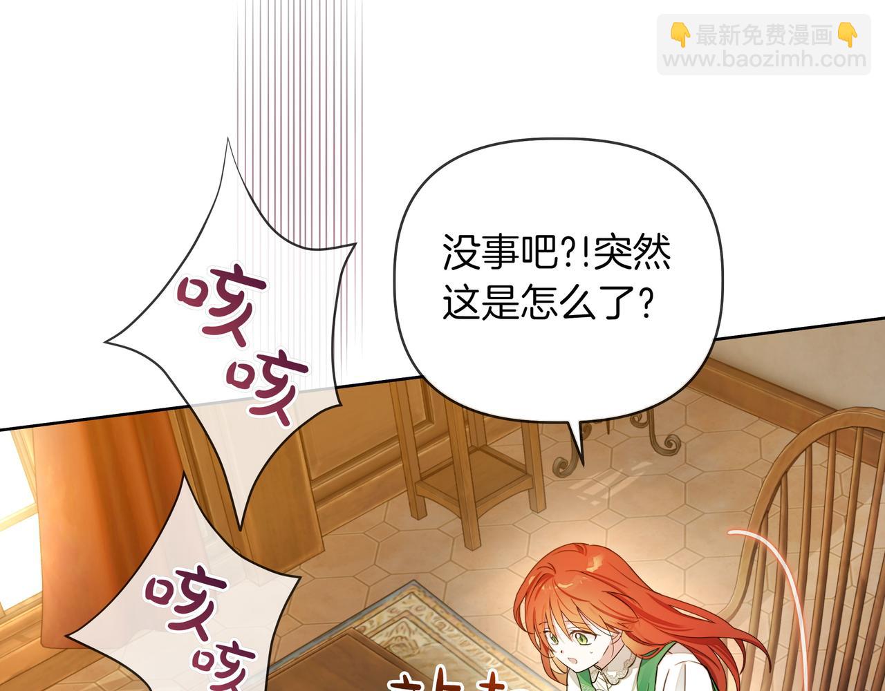 第3话 文科男54