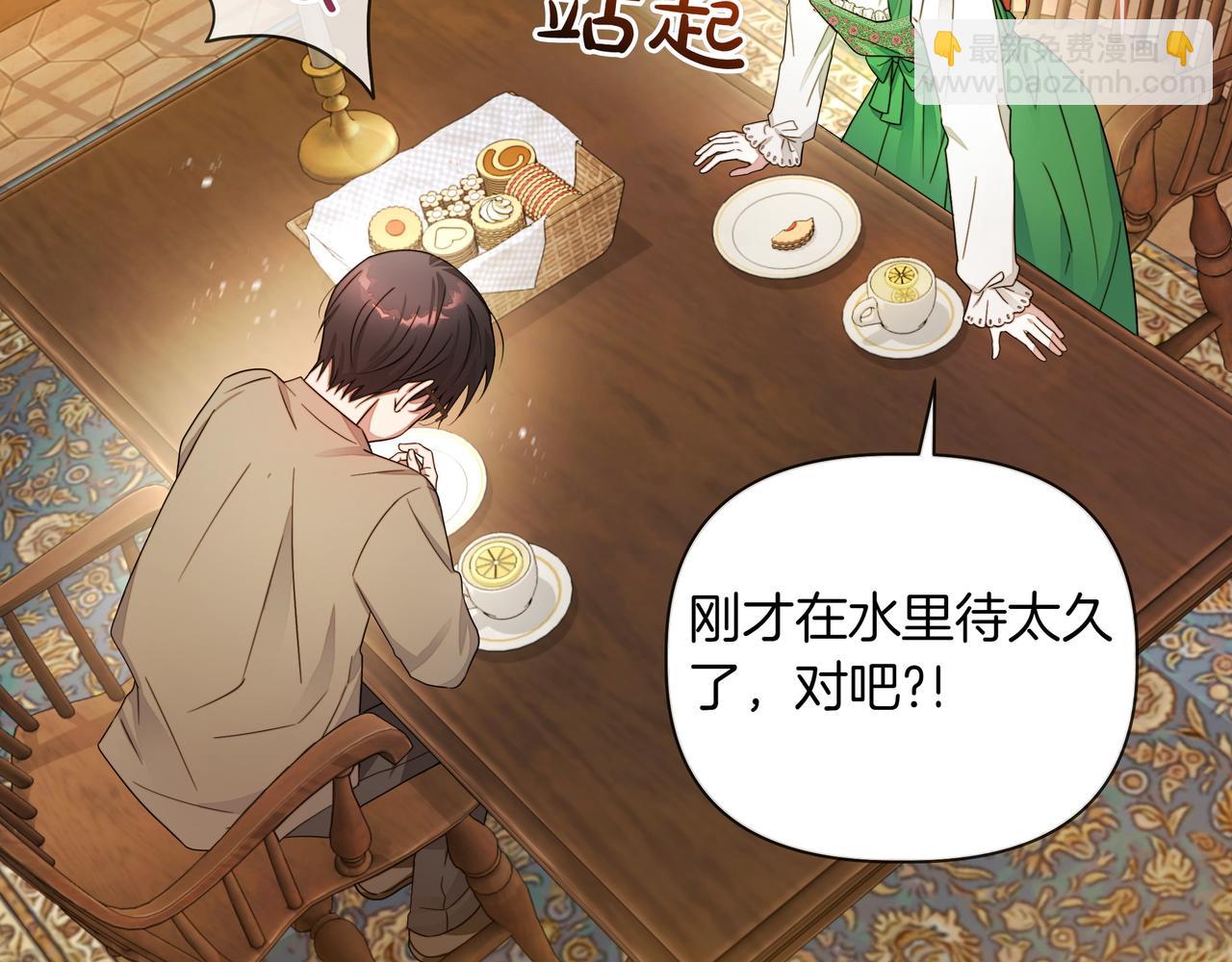 第3话 文科男55