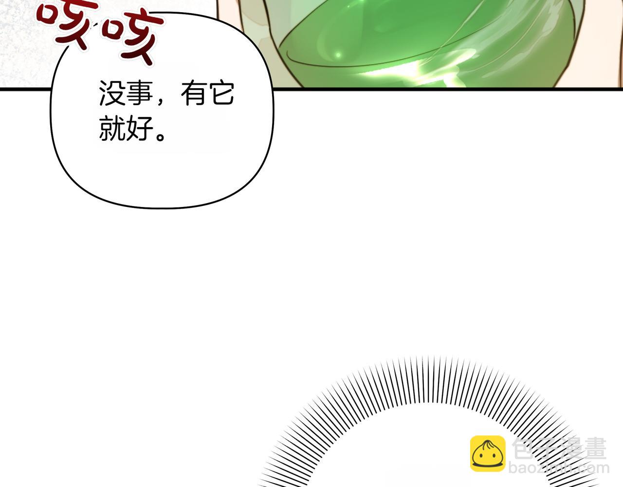 第3话 文科男59