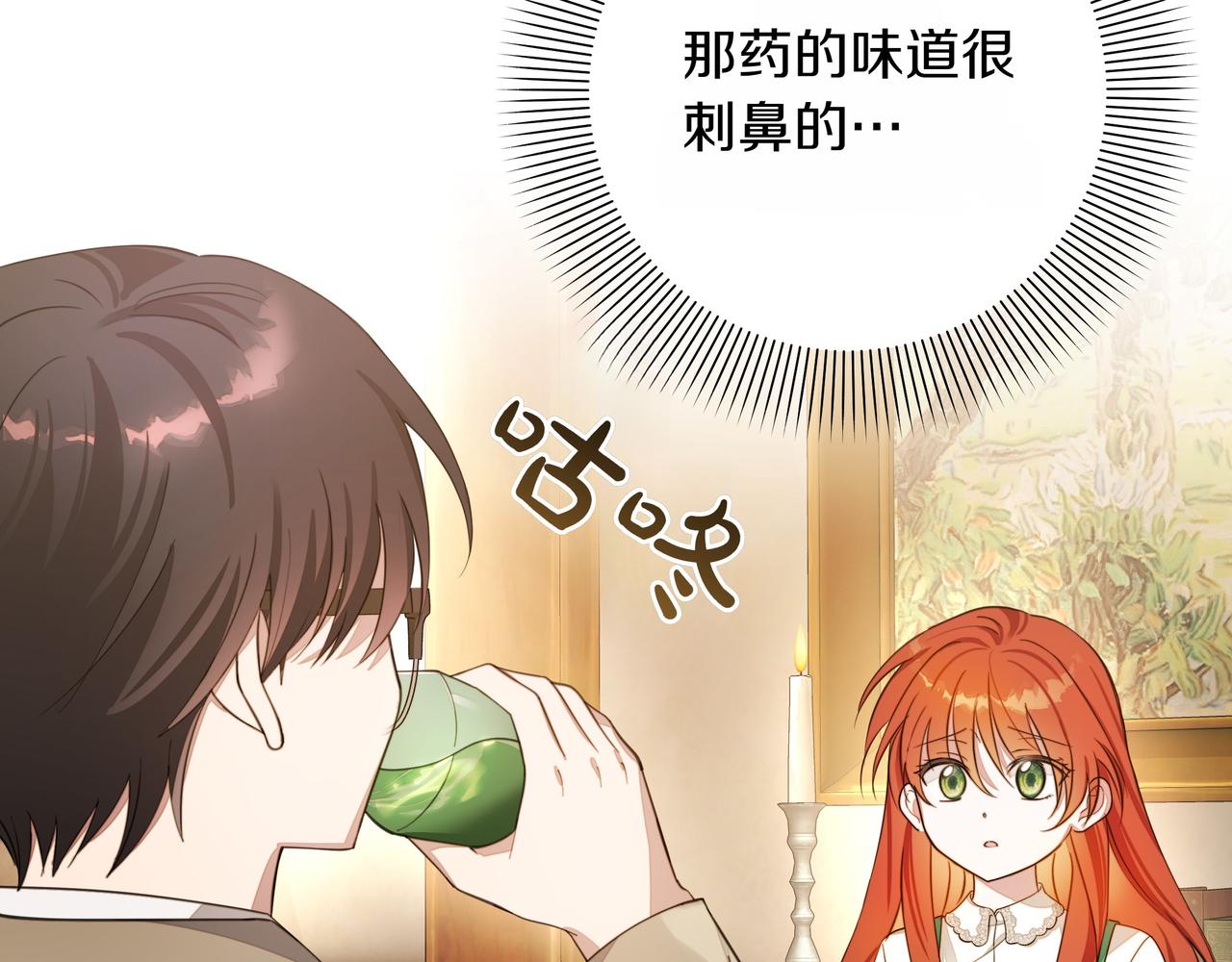 第3话 文科男60