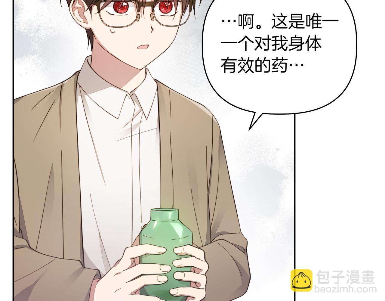 第3话 文科男63